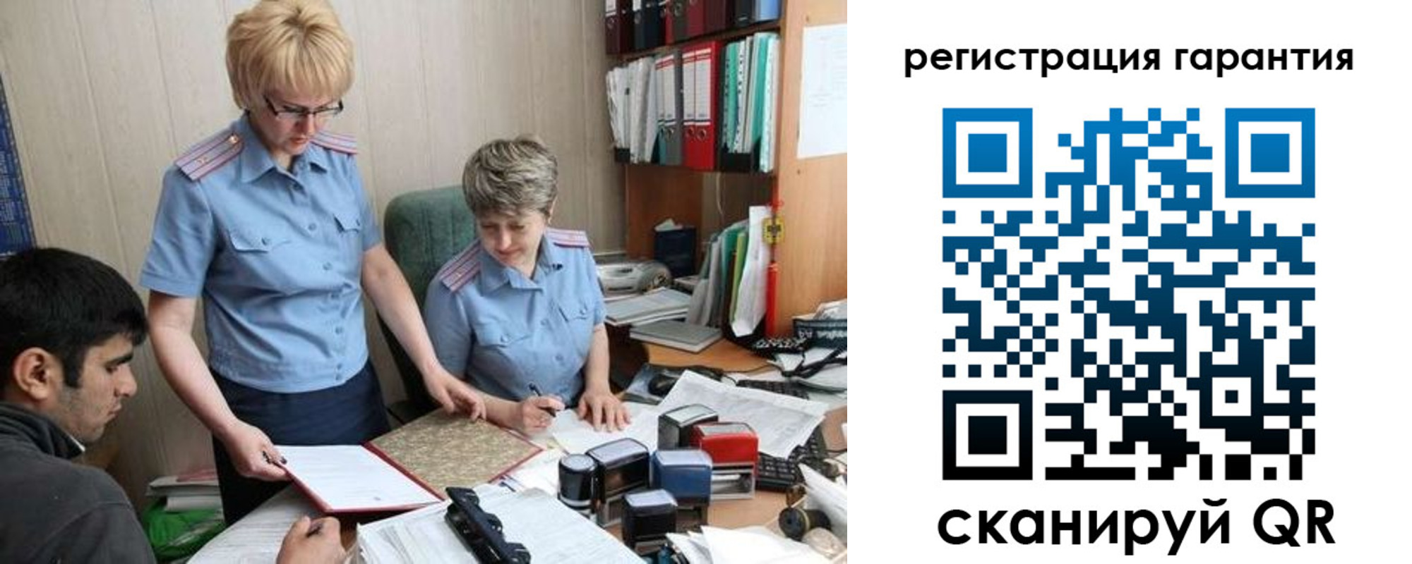 временная регистрация для всех в Мелеузе
