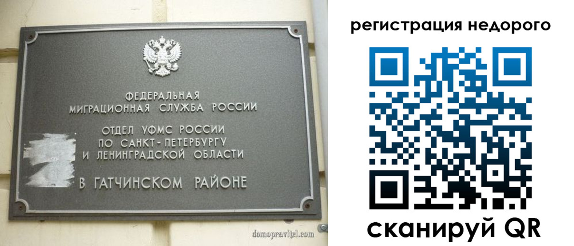 пропишу в квартире в Мелеузе