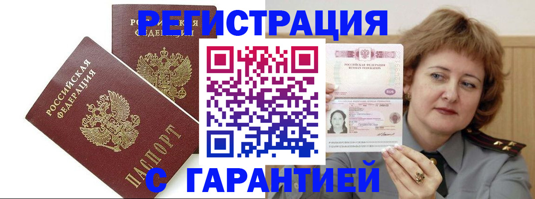 регистрация для школы в Мелеузе