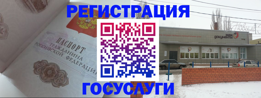 пропишу в квартире в Мелеузе