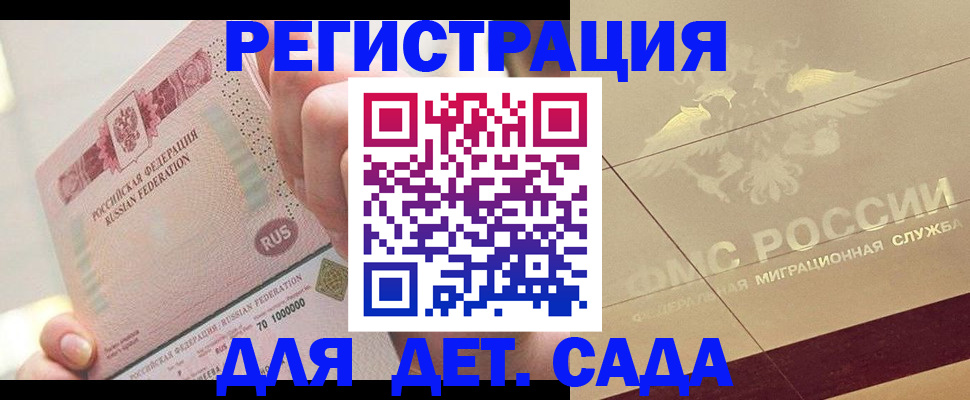 найти адрес прописки в Мелеузе